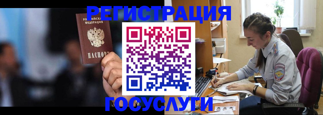 прописка для кредита в Грозном